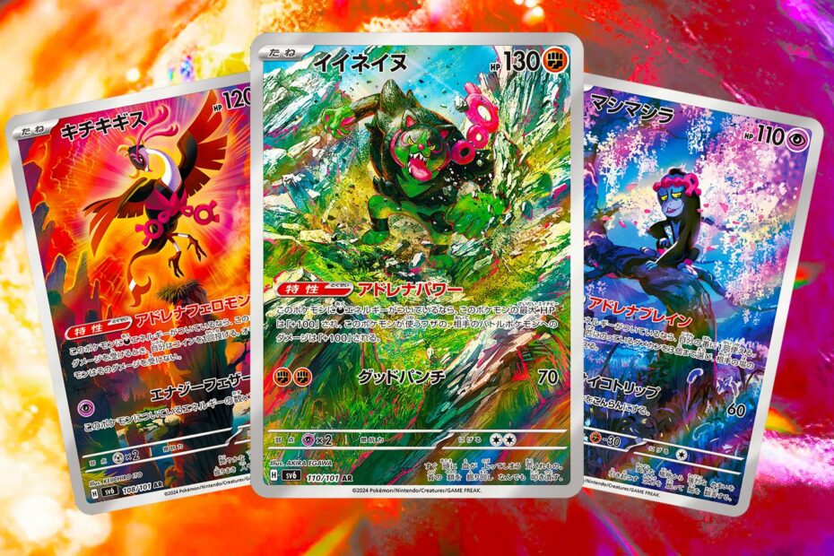 Cartas de máscaras de Crepúsculo sugerem conjunto secreto não anunciado