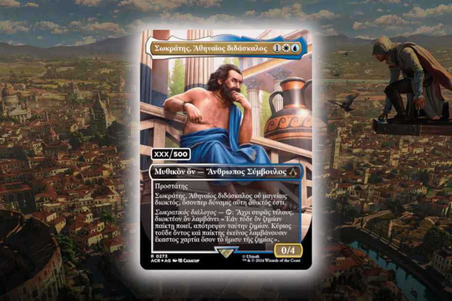 O filósofo grego Sócrates é agora uma carta lendária do MTG