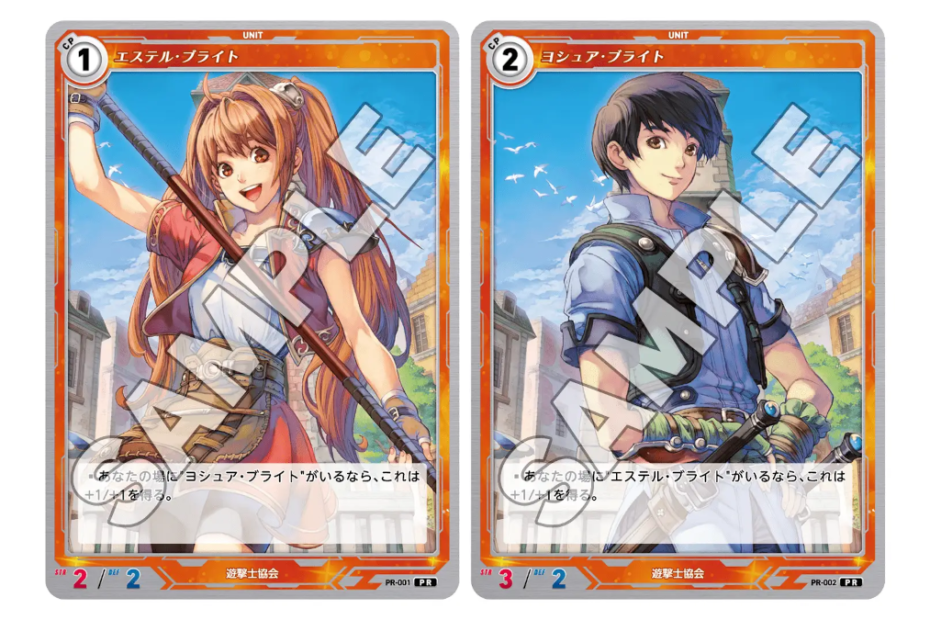 O jogo de cartas colecionáveis ​​da série Trails será lançado em novembro