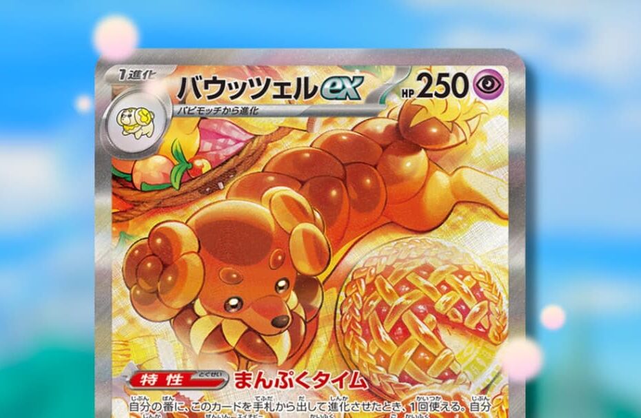 10 cartas de Pokémon mais caras do Stellar Miracle 10 cartas de Pokémon mais caras do Stellar Miracle